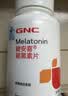 健安喜（GNC）GNC健安喜褪黑素片60片*2瓶有助于改善睡眠 适合成人 实拍图