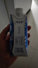 蒙牛特仑苏嗨Milk脱脂纯牛奶250ml*10盒 0脂肪 精美京绣 送礼礼盒 实拍图