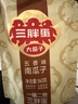 三胖蛋五香瓜子168g罐装 坚果炒货大颗粒打手葵花籽 休闲零食世界杯 实拍图
