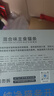 parlmu帕蓝姆全价主食猫条猫零食鱼油猫草磷虾混合口味15g*200支 实拍图