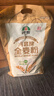 河套全麦粉4斤中华老字号小麦粉烘焙面包粉家用面粉 实拍图