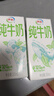 伊利【新鲜日期】纯牛奶苗条装 200ml*24盒优质乳蛋白 礼盒装 5月产 实拍图