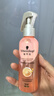 施华蔻（Schwarzkopf）羊绒脂滋养营养水150ml(精油护发  染烫修护 修护干枯 保湿顺滑) 实拍图