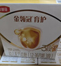 伊利金领冠育护幼儿配方奶粉3段12-36个月1200g*1盒【5倍DHA好脑力】 实拍图
