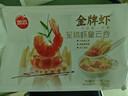 思念金牌虾云吞 至臻虾皇317g20只 馄饨早餐 饺子云吞馄炖 实拍图
