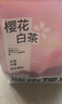 城市理享樱花白茶豆腐木薯混合猫砂2.5kg*4 除臭颗粒吸味结团快不粘底低尘 实拍图