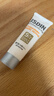 怡思丁（ISDIN）白金管水感防晒霜12ml SPF50PA+++防晒隔离小样高倍护肤旅行装女 实拍图
