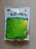 999 三九板蓝根颗粒10g*20袋 清热解毒 凉血利咽 咽喉肿痛 急性扁桃体炎,口咽干燥 实拍图