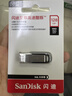 闪迪（SanDisk）128GB U盘 CZ73 安全加密 数据恢复 学习电脑办公投标 小巧便携 车载 大容量金属优盘 实拍图