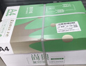 齐心（COMIX）绿尚典A4打印纸 70g 500张*8包 双面丝滑畅打a4复印纸 办公传真学生绘图 整箱4000张【热销爆款】 实拍图