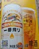 麒麟（Kirin）一番榨黄啤酒500ml*4听 清爽口感京东自营送礼 实拍图