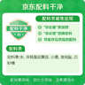 舒客美白酵素牙膏 美白牙齿去黄去渍清新口气 120g白桃香型新老随机发 实拍图