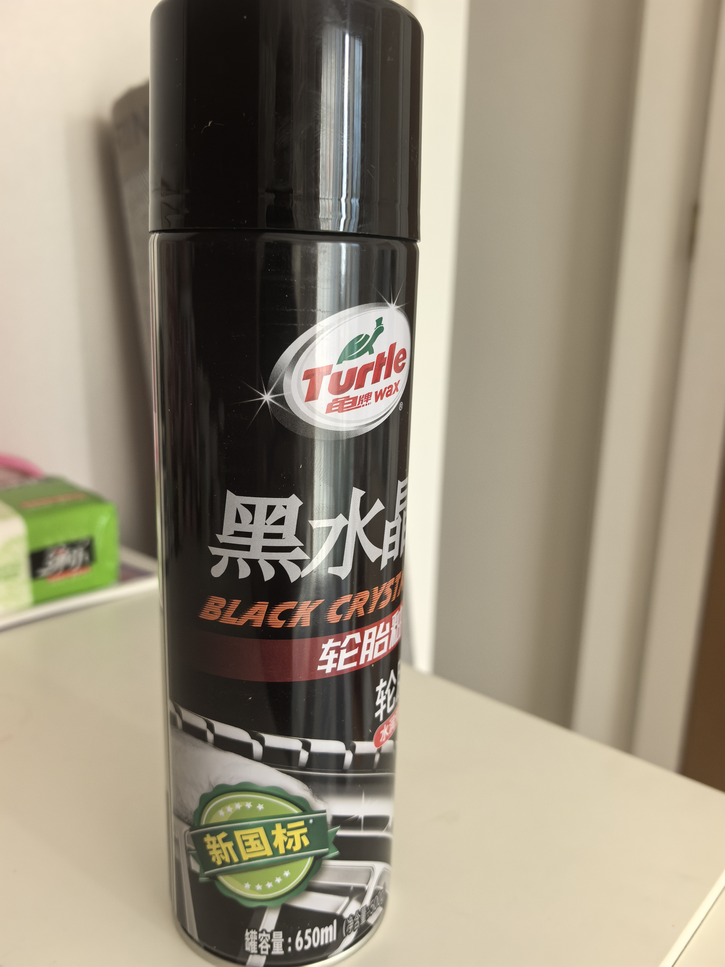 龟牌（Turtle Wax）黑水晶轮胎釉轮胎光亮剂(G-321001)650ml 轮胎蜡泡沫养护清洗剂  实拍图