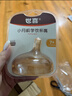 世喜吸管杯嘴 宝宝奶嘴喝水喝奶 婴儿学饮杯吸管嘴通配奶瓶 两只装 实拍图