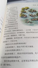 小学生小散文100课上下册（2册）小学通用语文课外读物 提升语文核心素养 北京教育出版社 实拍图