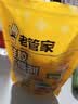 展艺食品脱氧剂200型100包中秋广式冰皮月饼保鲜剂雪花酥饼干茶叶烘焙 实拍图