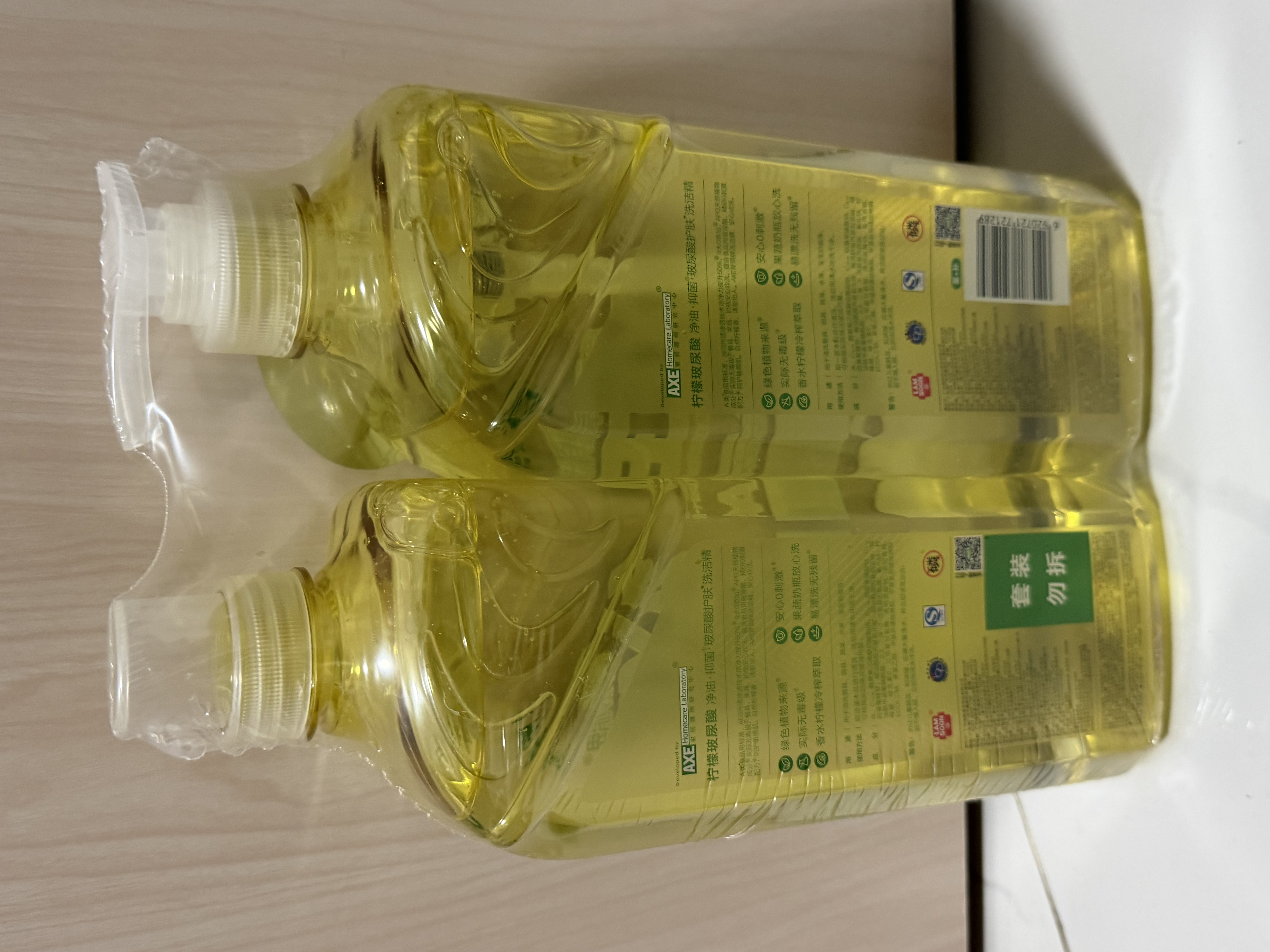 AXE斧头牌柠檬玻尿酸洗洁精1kg*2瓶果蔬安心洗清洁力+50% 实拍图