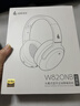 漫步者（EDIFIER）W820NB经典版 头戴蓝牙主动降噪耳机 金标认证 手机电脑笔记本耳机 云岩白 毕业礼物 实拍图