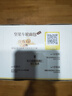 良品铺子全麦黑麦坚果车轮面包早餐大列巴面包吐司欧包出游500g（原味） 实拍图
