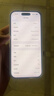 Apple/苹果【需签收激活】iPhone 16 Pro 128GB 白色钛金属 支持移动联通电信5G 双卡双待手机 国补 实拍图