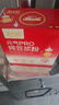 北大荒纯豆浆粉720g（36条）低GI高纤高蛋白冲饮早餐元气好运抽签礼盒 实拍图