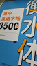 2026新版 高中英语词汇3500词衡水体字帖高考优秀作文每天一篇轻松练好字高一高二高三英文硬笔钢笔临摹练字帖高中生作文素材单词语法书法描红练字本 【全2本】高中衡水体英语3500词+英语高分作文 实拍图