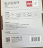得力（deli）电子秤厨房家用烘焙克秤小型高精度克数称重食物秤 TE910 实拍图