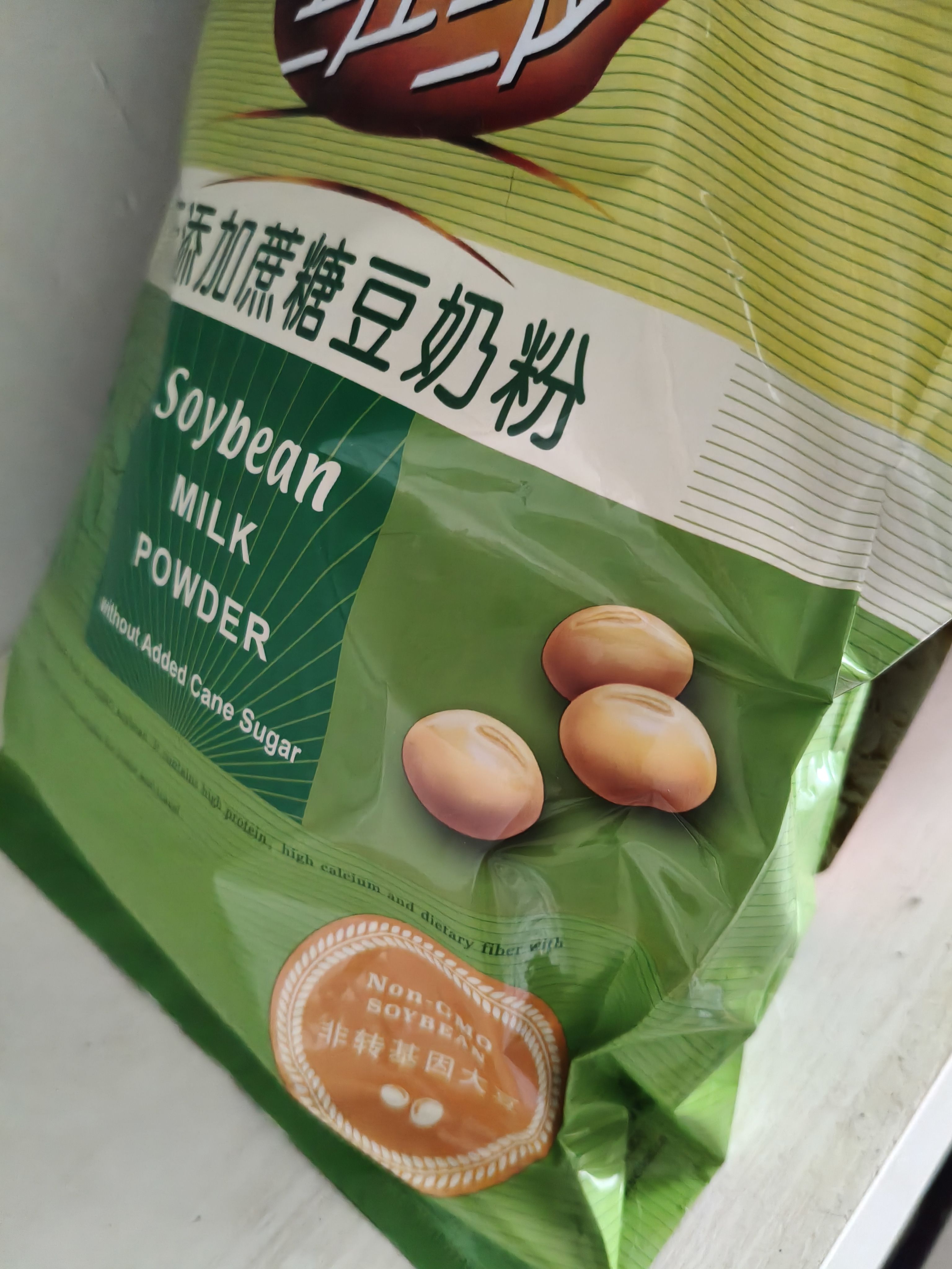 维维无添加蔗糖豆奶粉500g 非转基因大豆营养早餐冲饮代餐 速溶即食 实拍图