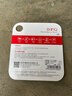 banq&JOY联名款 128GB TF（MicroSD）存储卡U3 C10 A1 V30 4K 高速款行车记录仪&监控摄像头手机内存卡 实拍图