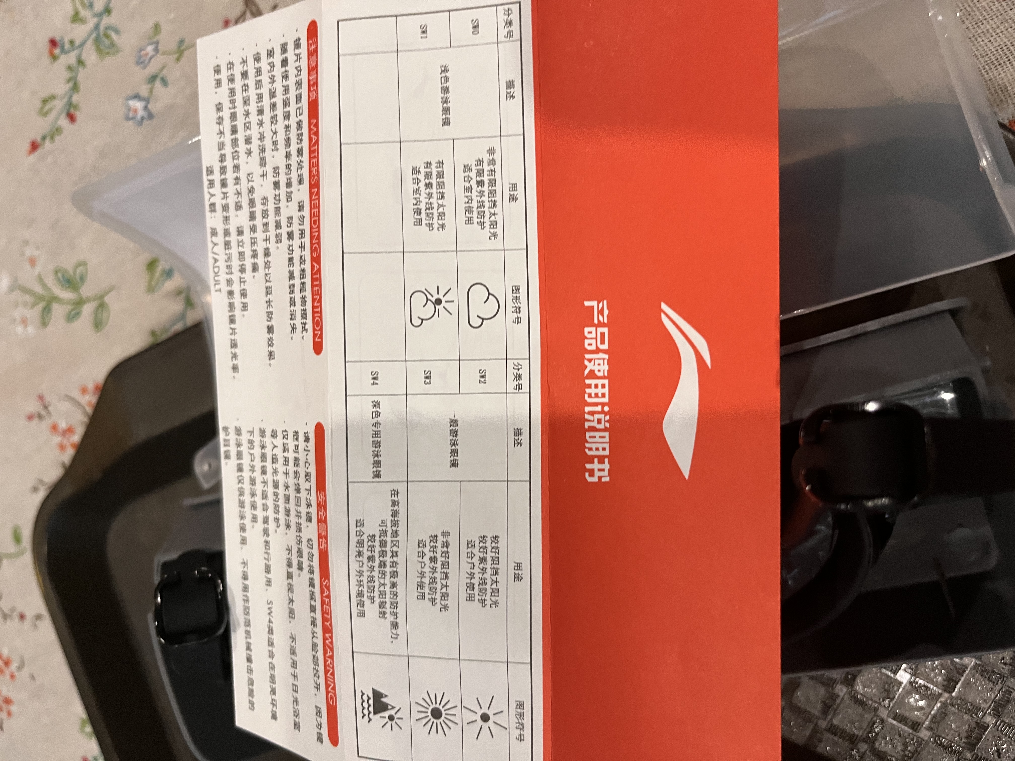 李宁LI-NING近视泳镜防水防雾男女高清游泳眼镜近视专用游泳镜LNJT224-12黑200度 实拍图