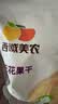 西域美农 无花果干500g 自然原色无花果 可做休闲零食即食泡水滋补煲汤 实拍图
