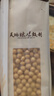 天地粮人甄制有机黄豆2.5斤可发豆芽打豆浆大豆东北五谷杂粮大米伴侣) 实拍图