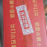 出口小方瓶牌 北京二锅头 经典三色 清香型白酒 42度 500ml*6瓶 礼盒款 实拍图