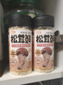 赞否松茸鲜110g*2瓶组合装0防腐0添加减钠代替鸡精和盐调味提鲜菌菇粉 实拍图