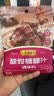 李锦记拿手菜系列 酸甜糖醋汁100g酸甜不腻糖醋排骨炒菜 调味料 一招胜 实拍图