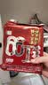 红99火锅底料 重庆红九九火锅底料麻辣烫炖菜调料400g*2袋 1号会员店 实拍图