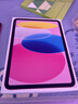 Apple/苹果 iPad 11英寸 A16芯片2025年款 平板电脑 (256GB WLAN版/学习办公娱乐)粉色 实拍图
