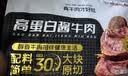 康新牧场京东联名款内蒙酱牛肉巨量装824g即食牛肉代餐熟食牛腱子礼品 实拍图