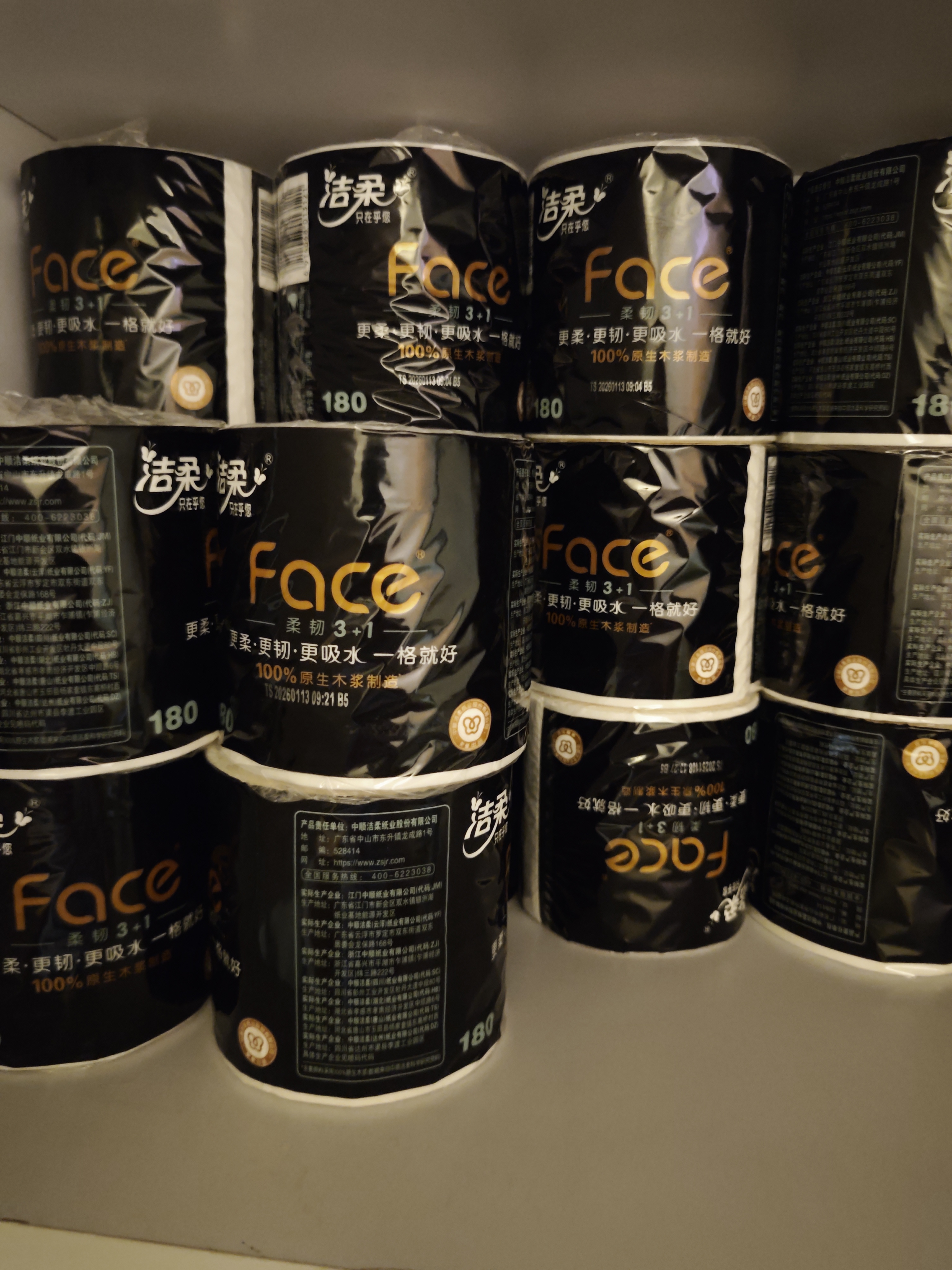 洁柔有芯卷纸 黑Face4层180克*23卷 厚韧耐用卫生纸卷筒纸纸巾整箱 实拍图