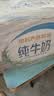 伊利纯牛奶250ml*24盒 优质乳蛋白早餐奶 4月产 实拍图