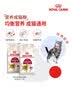 皇家猫粮 成猫猫粮 营养均衡 F32 通用粮 1-7岁 4.5kg*2 实拍图