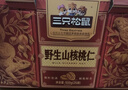 三只松鼠野生山核桃仁500g/盒每日坚果炒货休闲零食长辈聚会团购送礼盒 实拍图