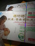 福施福 叶酸孕妇专用 英国进口孕前孕中孕后哺乳期 孕期补铁补充多种复合维生素矿物质 叶酸片胶囊营养 3盒/3月 实拍图