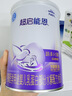 雀巢（Nestle）超启能恩1段 低敏礼盒4件套 0-12个月适用 380g 实拍图