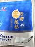 川秀（经典老酸奶30菌）酸奶发酵菌酸奶粉酸奶菌粉家用酸奶发酵剂30g 实拍图