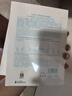 WIS玻尿酸面膜30片抗皱紧致补水保湿修护舒缓维稳控油自营送女友 实拍图