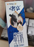 辉山奢享纯牛奶250ml*12盒 3.6g乳蛋白 120mg原生高钙 A2蛋白 礼盒装 实拍图