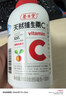 养生堂天然维生素VC130+VB60 VE祛黄褐斑VB多种复合维生素熬夜加班补b族 实拍图