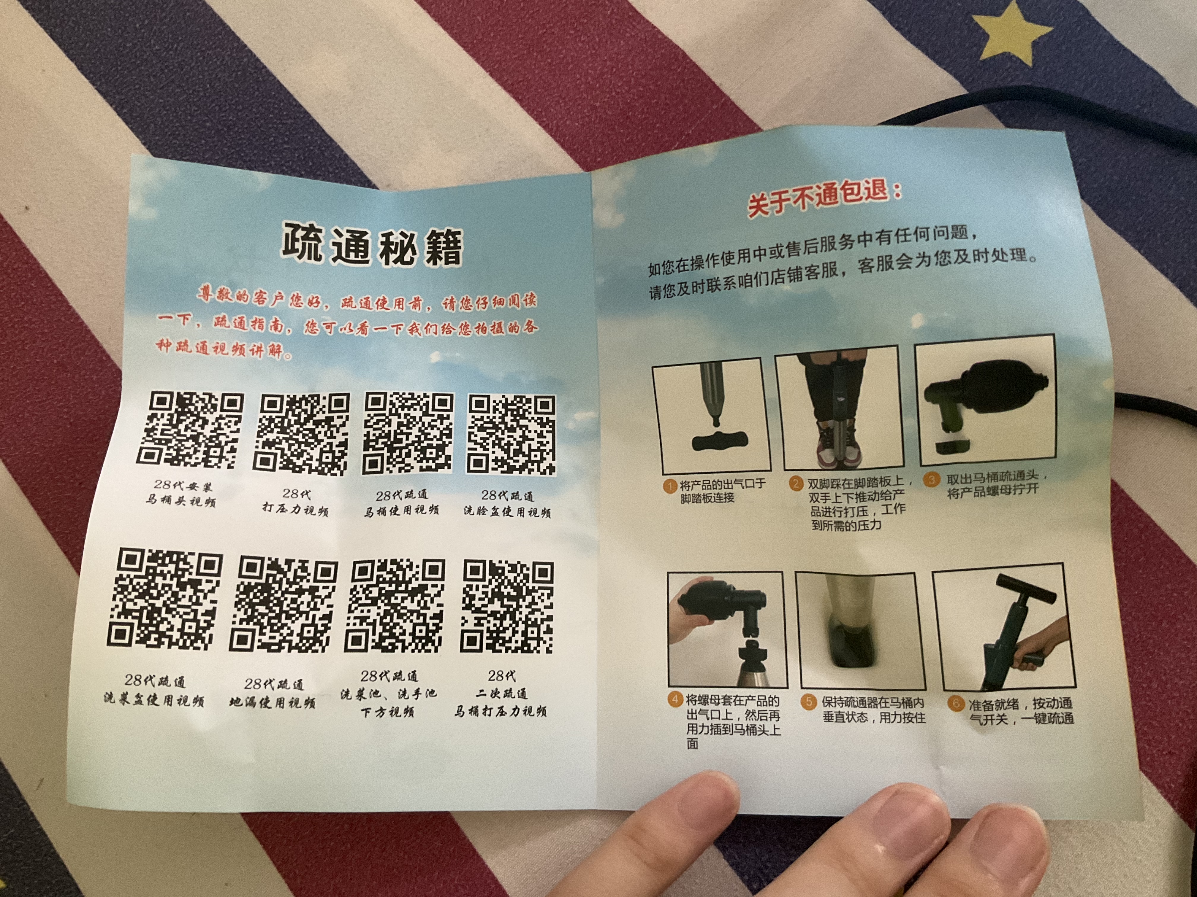 虎行家居不锈钢材质防炸裂管道疏通器通马桶神器一炮通厨房下水道疏通机 实拍图