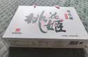 东阿阿胶桃花姬阿胶糕180g礼袋款送妈妈礼物 送长辈女礼品 营养品即食阿胶 实拍图